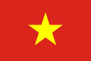 ベトナム語による製造業技術者向け教材