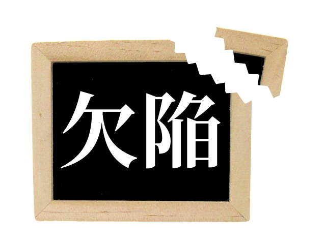 PL法(製造物責任法)の知識とQ&amp;A―くらしの法律相談 PL法(製造物責任法)の知識とQ&A (くらしの法律相談) | 木ノ元