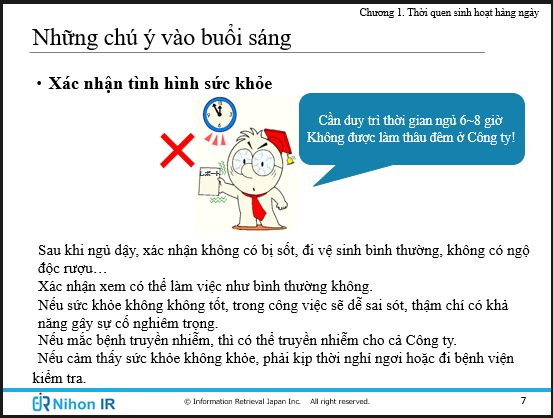 ベトナム語の技術者教育資料