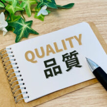 FMEA/FTAによる品質・信頼性トラブル予測と再発防止/未然防止の進め方【提携セミナー】