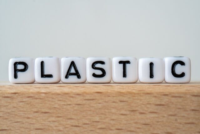プラスチックの基本