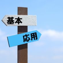 減速機の種類とその原理および活用する際のポイント【提携セミナー】