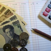 原価管理の基礎とコストダウンの見える化【提携セミナー】