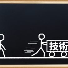 【徹底解説】超精密研磨/CMPプロセス技術全容の理解から将来型技術へ【提携セミナー】