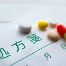 薬事承認・保険適用・診療報酬改定を総合した保険収載戦略と満足する保険適用獲得のポイント【提携セミナー】