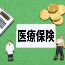 NMPAをはじめとする中国医薬品開発の実施/申請プロセスおよび要求される法規と医療保険政策情勢【提携セミナー】