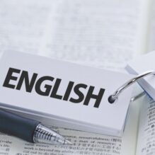 医薬分野における英文契約書の読み方入門講座 【提携セミナー】