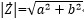 電気数学の基礎知識(複素数のベクトル表記)