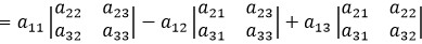 電気数学の基礎知識　行列式3