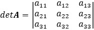 電気数学の基礎知識　行列式2-2