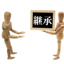 デジタル技術を活用した技能伝承の取組み【提携セミナー】