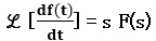 ラプラス変換の重要定理（2）