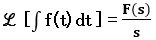 ラプラス変換の重要定理（3）