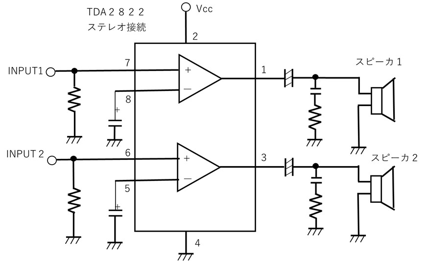 TDA2822のステレオ接続回路