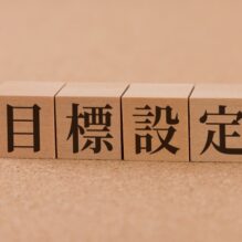 標準品の品質試験法設定の基礎と注意点【提携セミナー】