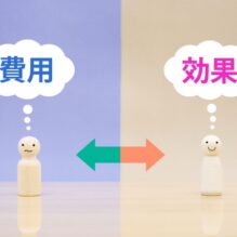 研究開発テーマの費用対効果算出と経営層への提案・説明の仕方【提携セミナー】