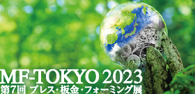 MF-TOKYO 2023