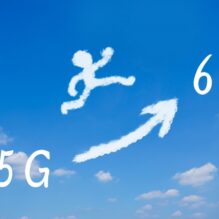 今注目の５G/６G次世代通信に対応する基板技術開発動向【提携セミナー】