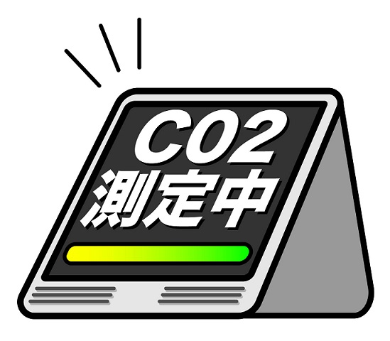 LCA、Scope3を用いた評価とCO2排出量の見える化