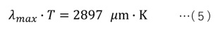 λmaxと温度Tの関係式