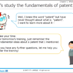 英語版「技術者・研究開発者のための特許『超』入門」/ Patent Introductory Course for Engineers（eラーニング）