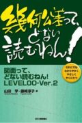 drawing_level00-ver2