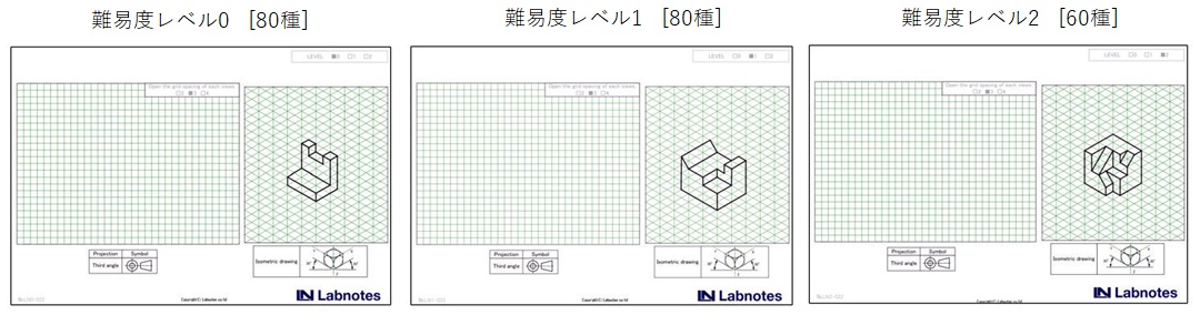 等角投影図から2次元の投影図への変換