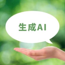 EU AI法の徹底解説と対応上の留意点【提携セミナー】