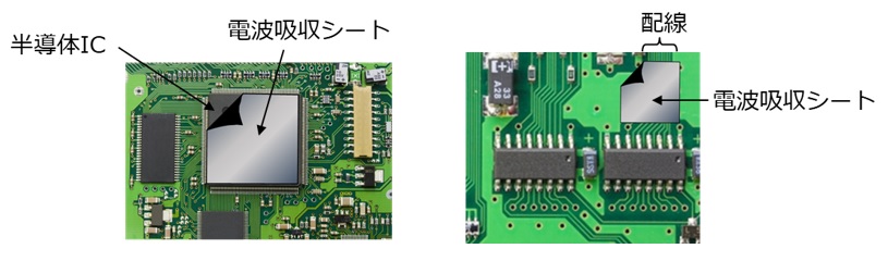 電波吸収シート（磁気損失タイプ）