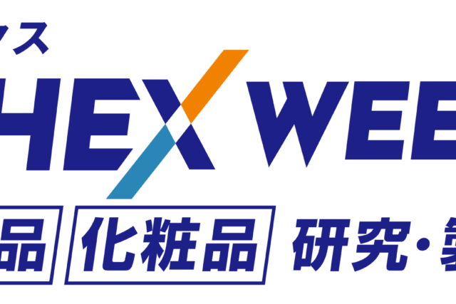 インターフェックスWEEK