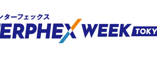 インターフェックス Week
