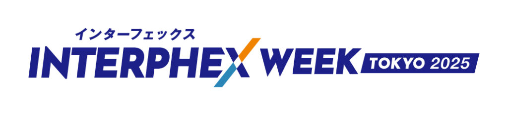インターフェックス Week