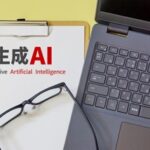 知財業務における生成AI活用セミナー