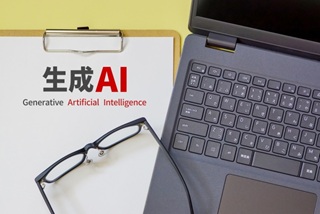 知財業務における生成AI活用セミナー