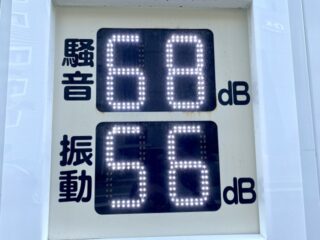 工場の騒音・振動対策