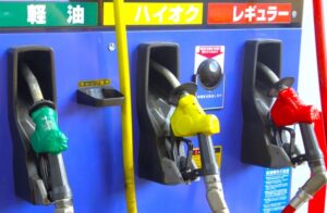 ガソリン　軽油