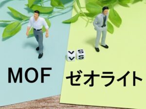 MOF対ゼオライト