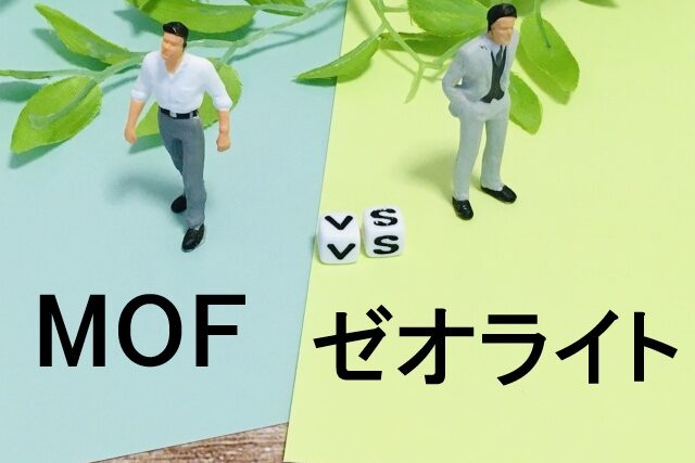 【注目の多孔性材料】MOFとゼオライトを徹底比較！強み・弱みがスッキリわかる