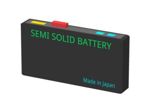 半固体電池の解説