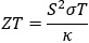無次元性能指数（ZT）の式　ZT＝S²σT／κ