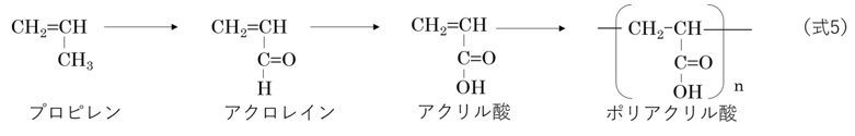 ポリアクリル酸生産